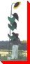 Sunflower/Man Mailbox - Brackley, Prince Edward Island