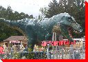 T-Rex - Millgrove Park, Ontario